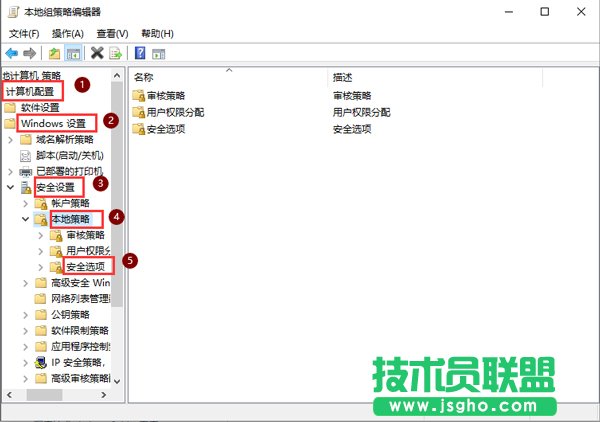 設置管理員權限