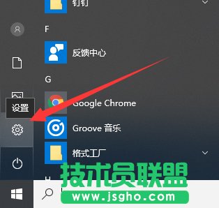 如何使用系統修復
