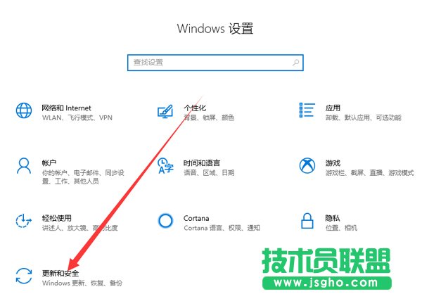 如何使用系統修復
