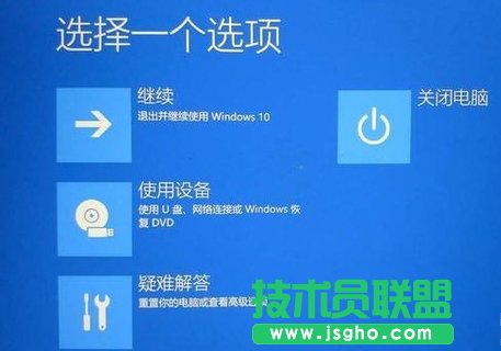 如何使用系統修復