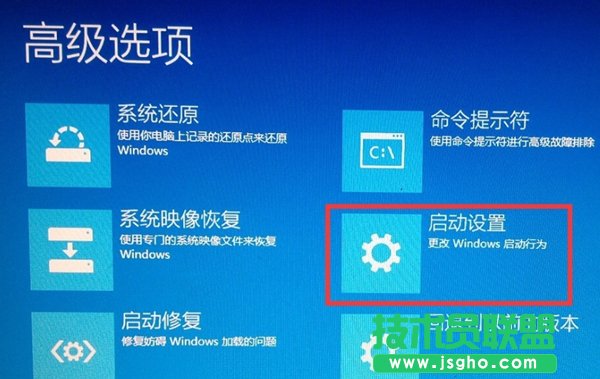 如何使用系統修復