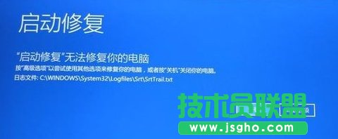 如何使用系統修復