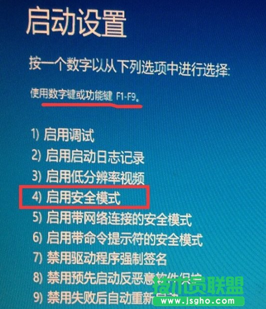 如何使用系統修復