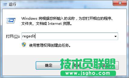 恢復新建文本文檔功能