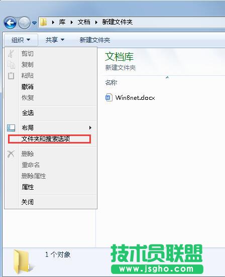 重命名時如何保留后綴名