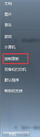 bitlocker驅動器加密