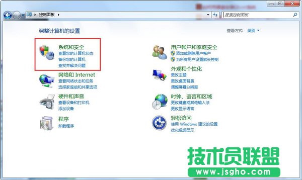 bitlocker驅動器加密