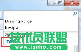 利用修改日期來搜索文件