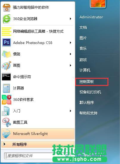 打字會出現死機