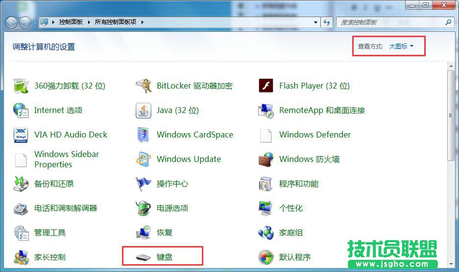打字會出現死機