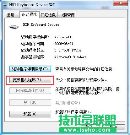 打字會出現死機