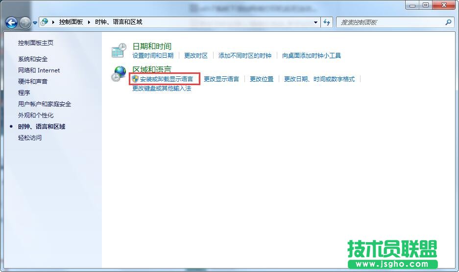 如何安裝系統語言包