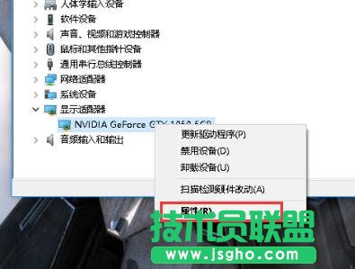 如何查看管理驅動程序