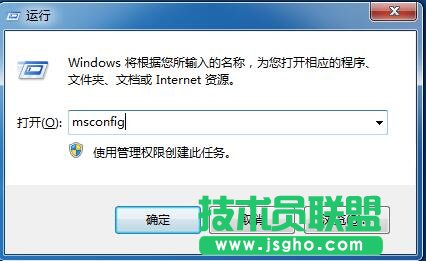 怎么解決win7appcrash錯誤