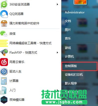 Win7無線網絡不見了怎么辦？