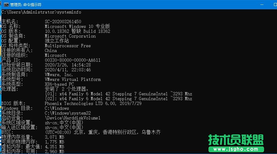 如何查看電腦配置參數