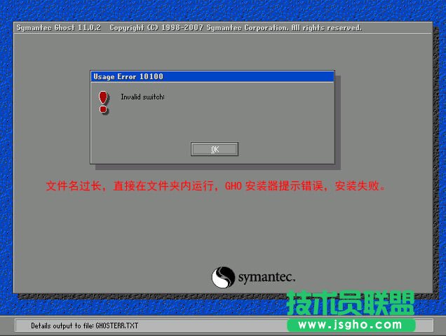 如何使用硬盤安裝Win7系統？
