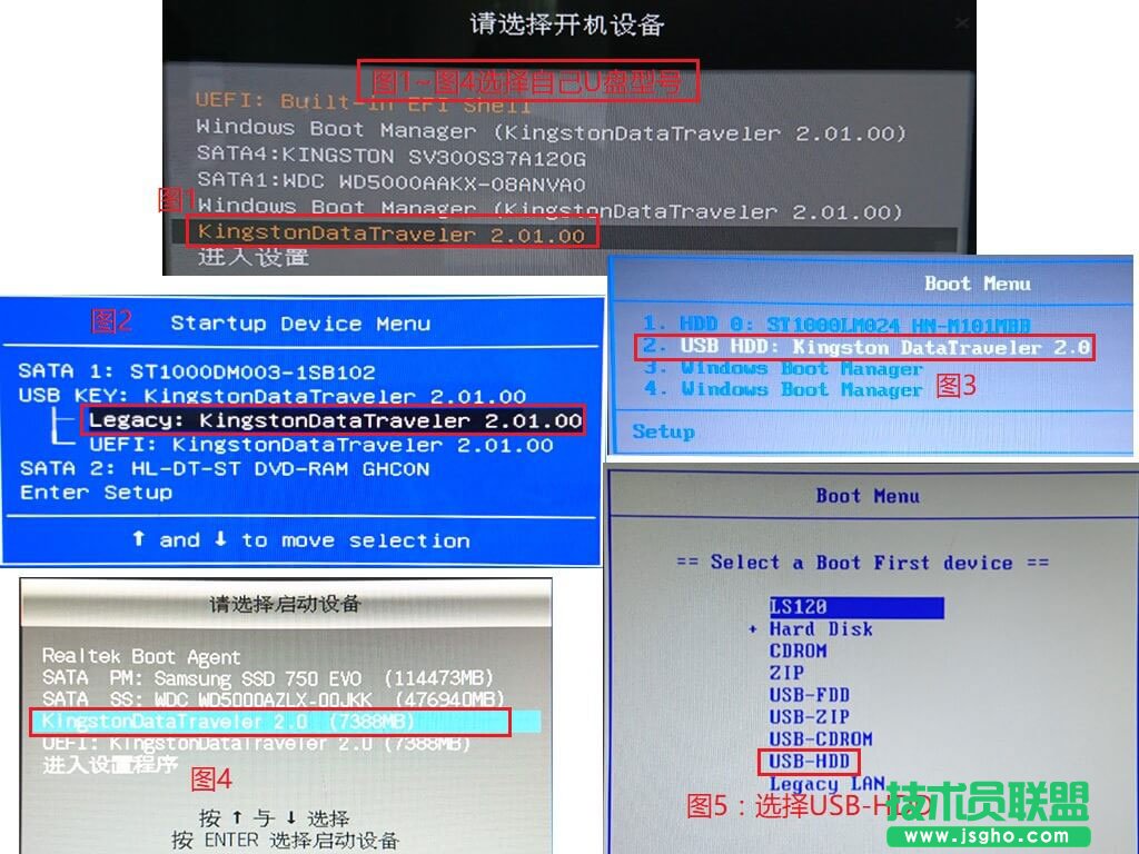U盤安裝Win10系統