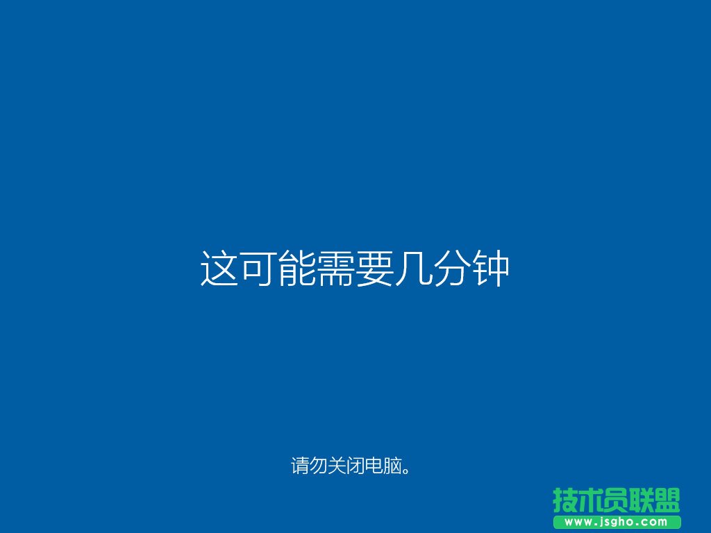 U盤安裝Win10系統