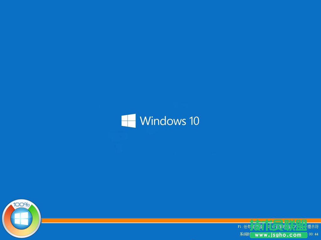 U盤安裝Win10系統