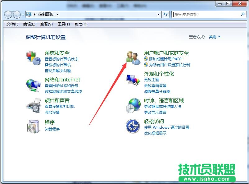 win7怎么取消開機密碼