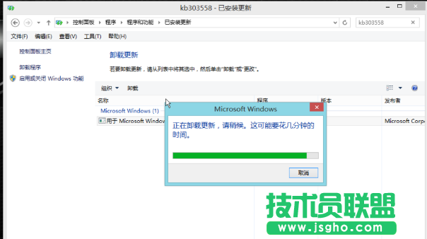 如何關閉win10更新推送