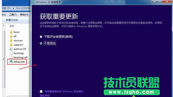 Win10系統怎么安裝iso鏡像文件