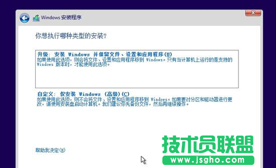 Win10系統怎么安裝iso鏡像文件