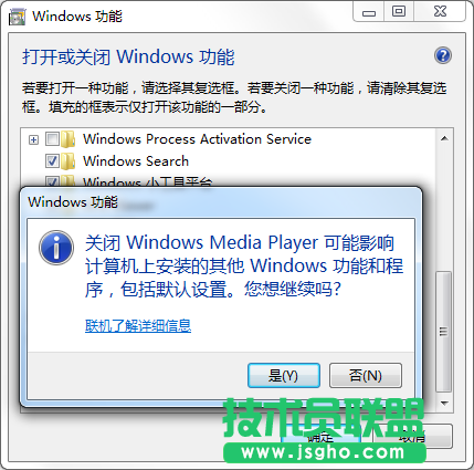 Win7系統(tǒng)如何電腦媒體中心？