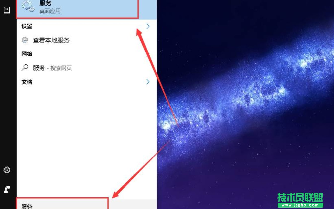 Win10自動更新怎么關閉？