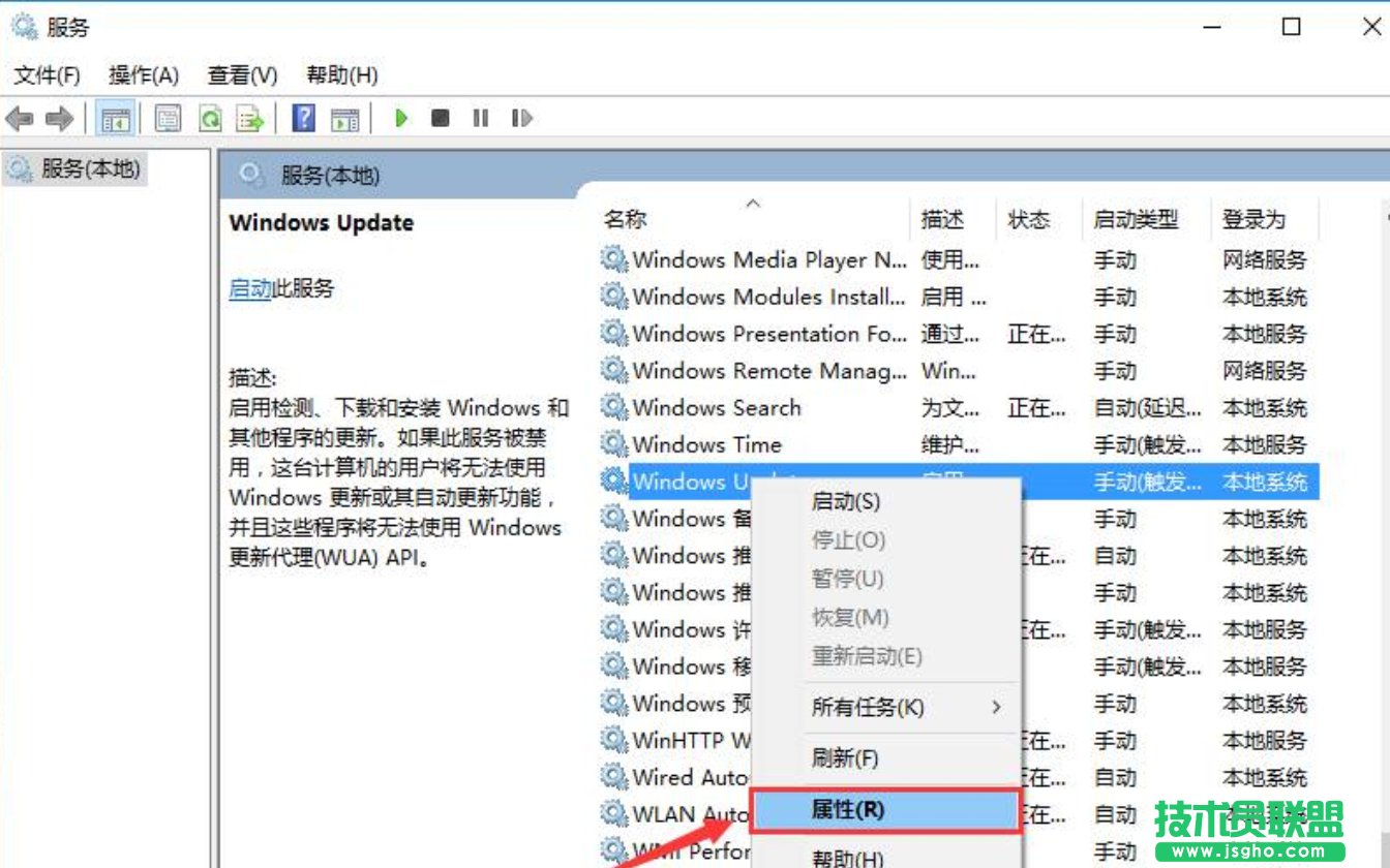 Win10自動更新怎么關閉？