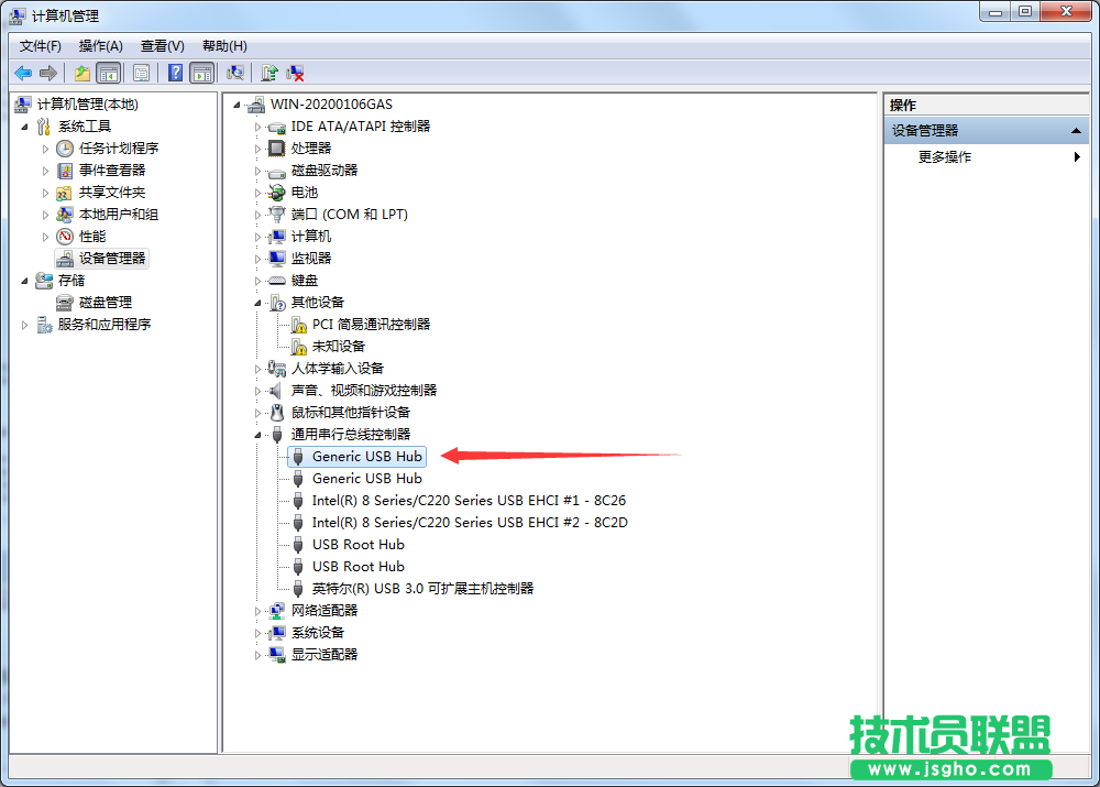 Win7系統USB接口供電不足如何解決？