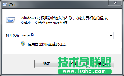 Win7系統右鍵菜單沒有刪除選項如何解決？