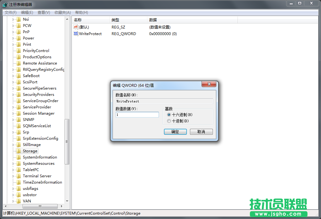 Win7系統右鍵菜單沒有刪除選項如何解決？