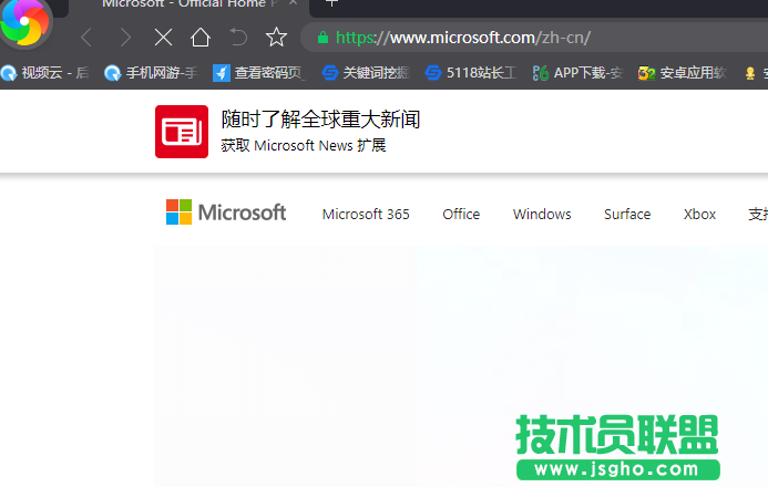 如何下載安裝Win10企業版