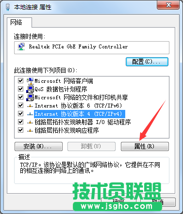 Windows7旗艦版無法獲取IP地址如何解決？