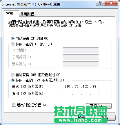 Windows7旗艦版無法獲取IP地址如何解決？