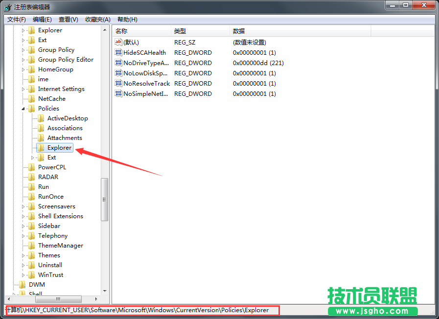 Win7系統磁盤空間不足時顯示為紅色怎么取消？