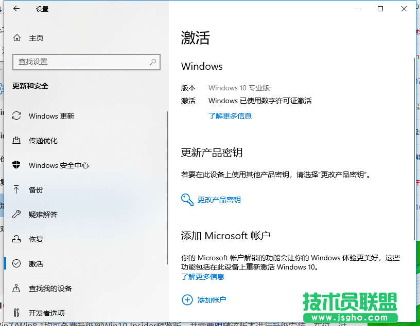 Win10系統怎么激活比較好?win10系統免費激活