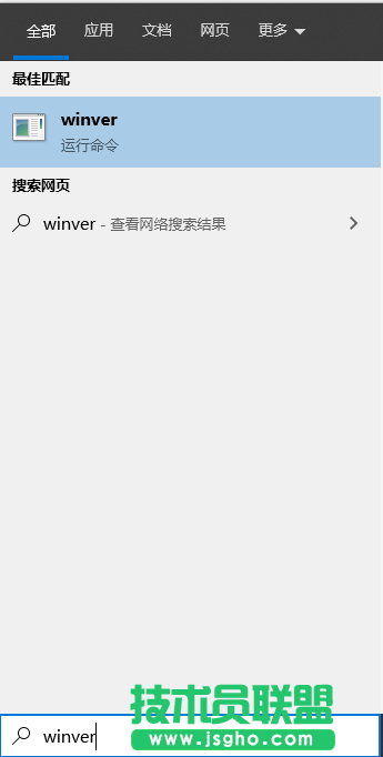 Win10各版本號如何區分？教你怎么看Win10版本