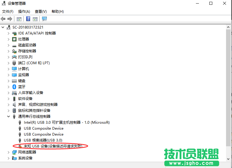 Win10顯卡驅動怎么更新?Win10顯卡驅動更新方法