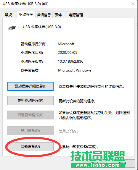 Win10顯卡驅動怎么更新?Win10顯卡驅動更新方法