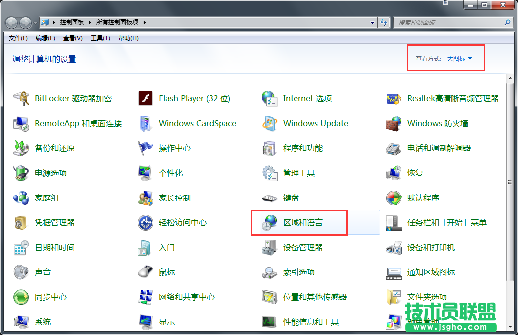 Windows7旗艦版電腦輸入法被隱藏如何恢復？