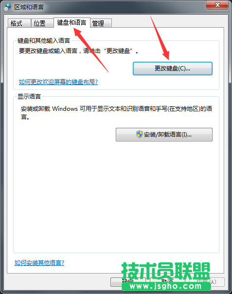 Windows7旗艦版電腦輸入法被隱藏如何恢復？