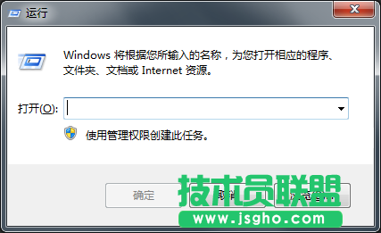 Windows7系統如何設置開機啟動項?