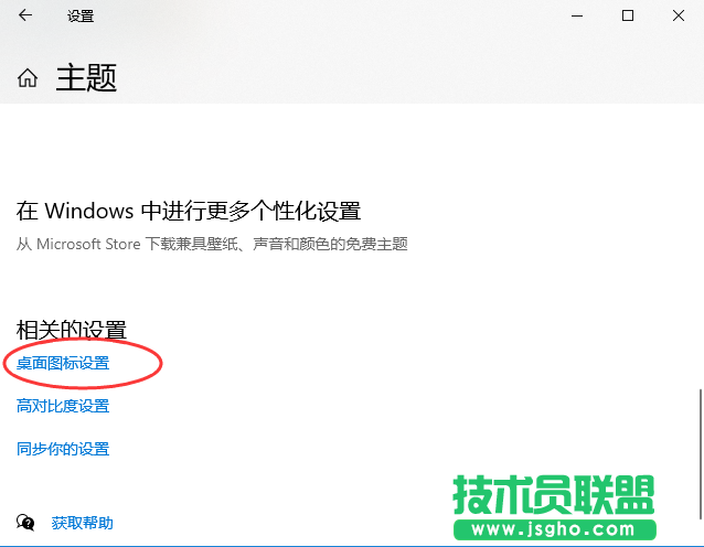 Win10我的電腦怎么放在桌面？Win10桌面顯示我的電腦方法