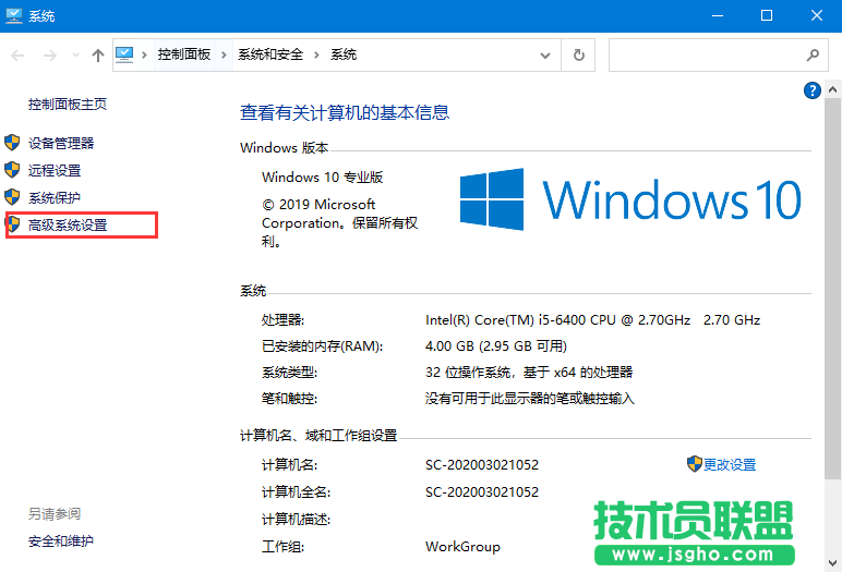 Win10安裝更新失敗報錯“0x80240008”如何解決？win10報錯“0x80240008”怎么辦？