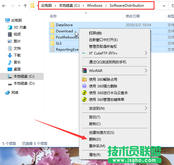 Win10安裝更新失敗報錯“0x80240008”如何解決？win10報錯“0x80240008”怎么辦？
