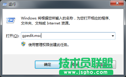 Windows7系統還原被禁用如何解決?
