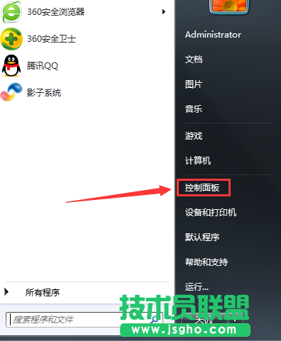 Windows7旗艦版如何關(guān)閉自動(dòng)鎖屏？